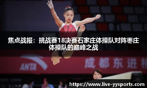 YY易游体育登录入口