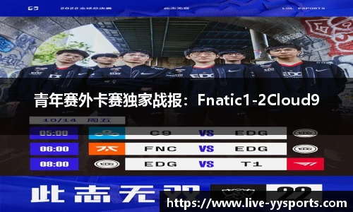 YY易游体育官方网站