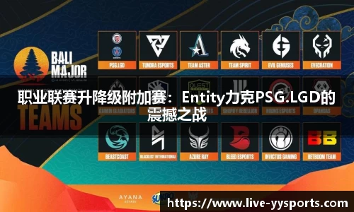 YY易游体育平台