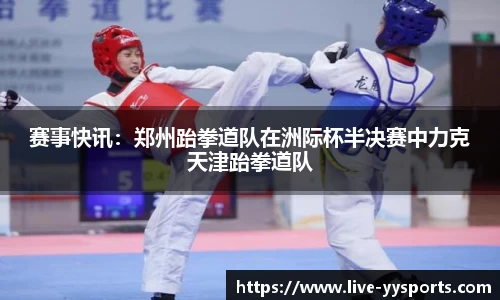 YY易游体育官方网站